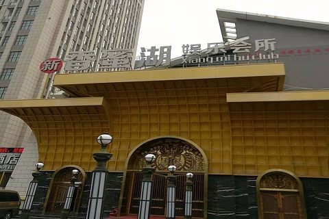 运城香蜜湖KTV消费价格点评