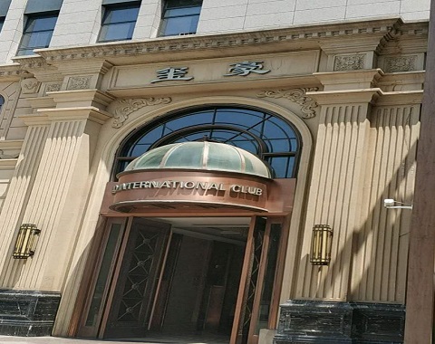 运城玺豪国际KTV消费价格点评